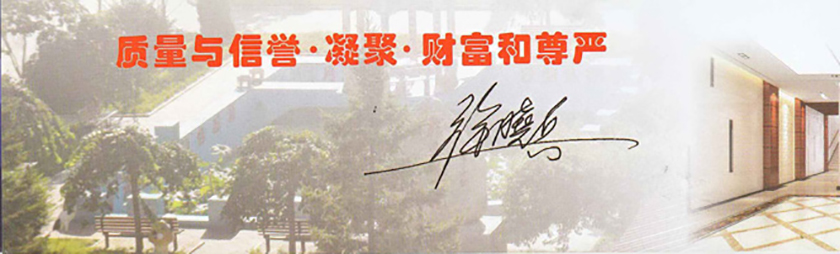 DB真人旗舰·(中国)集团