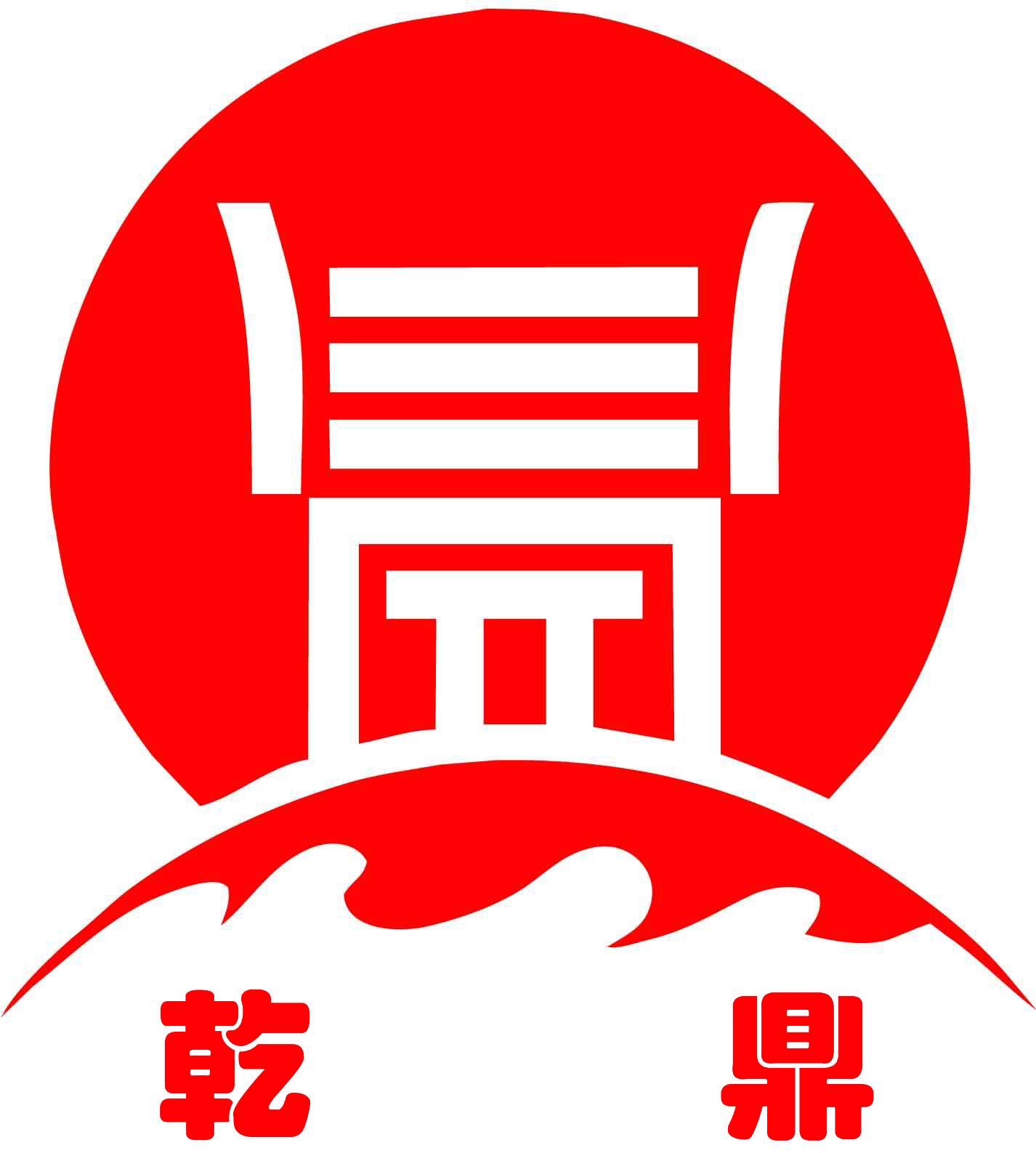 公司现有现货产品明细