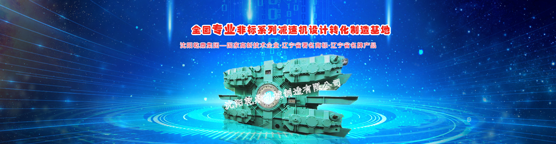 通用banner